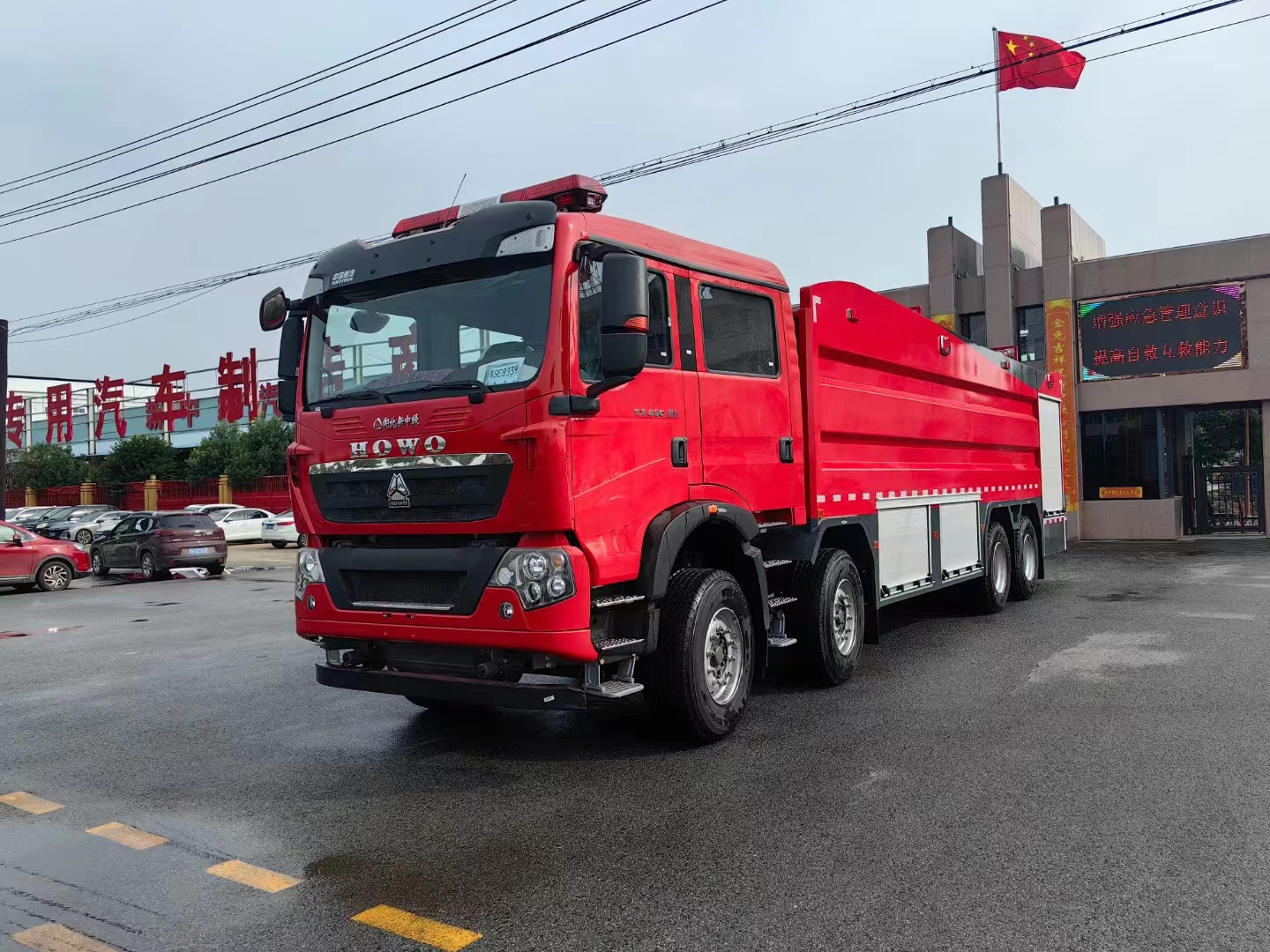 重汽豪沃    25噸    泡沫消防車(chē)